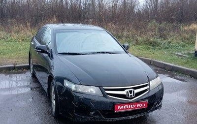 Honda Accord VII рестайлинг, 2007 год, 530 000 рублей, 1 фотография