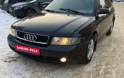 Audi A4, 1999 год, 450 000 рублей, 1 фотография