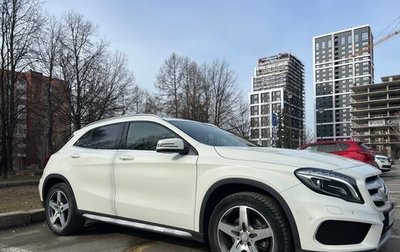 Mercedes-Benz GLA, 2016 год, 2 900 000 рублей, 1 фотография