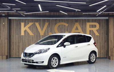 Nissan Note II рестайлинг, 2016 год, 1 349 000 рублей, 1 фотография