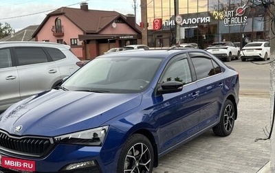 Skoda Rapid II, 2022 год, 2 250 000 рублей, 1 фотография