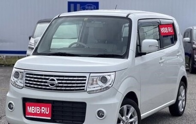 Nissan Moco III, 2014 год, 571 009 рублей, 1 фотография