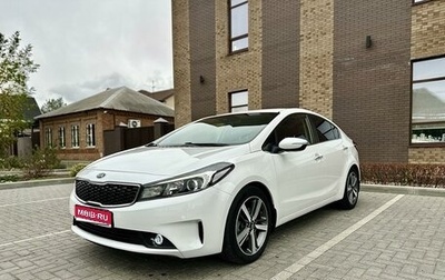 KIA Cerato III, 2016 год, 1 760 000 рублей, 1 фотография