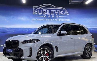 BMW X5, 2023 год, 13 649 000 рублей, 1 фотография