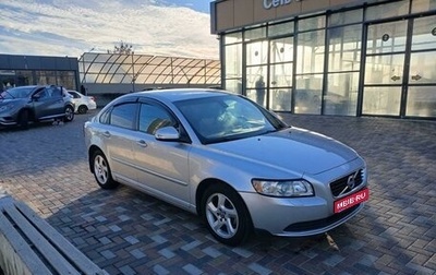 Volvo S40 II, 2010 год, 1 050 000 рублей, 1 фотография