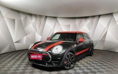 MINI Clubman, 2019 год, 3 389 000 рублей, 1 фотография