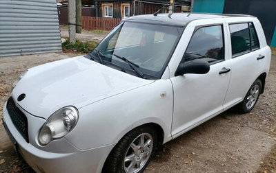 Lifan Smily I (330) рестайлинг, 2013 год, 210 000 рублей, 1 фотография