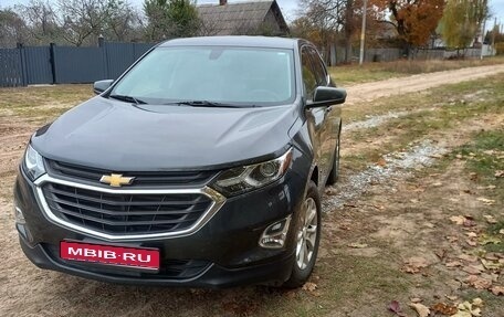 Chevrolet Equinox III, 2018 год, 1 750 000 рублей, 1 фотография