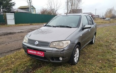 Fiat Albea I рестайлинг, 2007 год, 259 000 рублей, 1 фотография