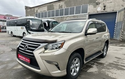 Lexus GX II, 2015 год, 5 500 000 рублей, 1 фотография