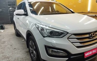 Hyundai Santa Fe III рестайлинг, 2015 год, 2 150 000 рублей, 1 фотография