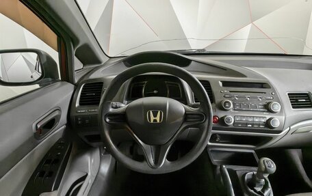 Honda Civic VIII, 2008 год, 609 000 рублей, 13 фотография