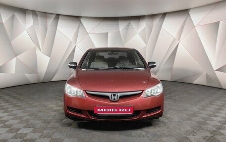 Honda Civic VIII, 2008 год, 609 000 рублей, 7 фотография