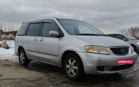 Mazda MPV II, 2002 год, 350 000 рублей, 18 фотография