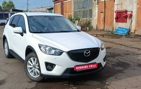 Mazda CX-5 II, 2013 год, 1 739 000 рублей, 5 фотография