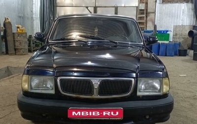 ГАЗ 3110 «Волга», 2003 год, 135 000 рублей, 1 фотография