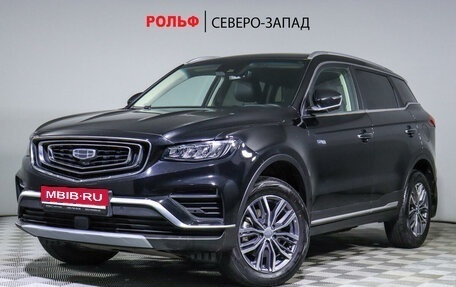 Geely Atlas, 2023 год, 2 450 000 рублей, 1 фотография