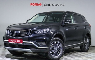 Geely Atlas, 2023 год, 2 450 000 рублей, 1 фотография