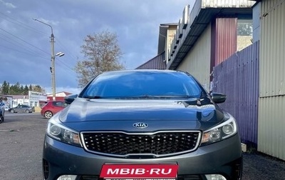 KIA Cerato III, 2019 год, 1 780 000 рублей, 1 фотография