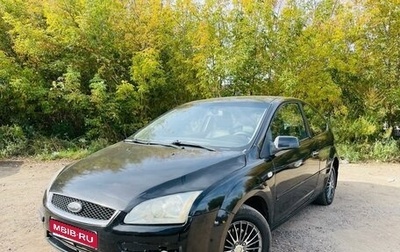 Ford Focus II рестайлинг, 2007 год, 329 000 рублей, 1 фотография