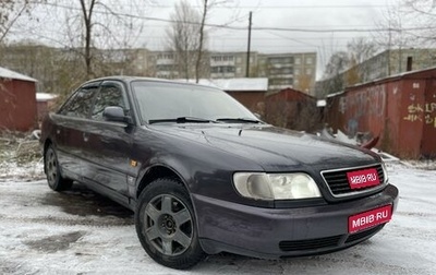 Audi A6, 1995 год, 278 000 рублей, 1 фотография