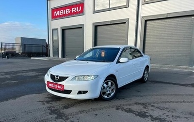 Mazda Atenza II, 2003 год, 599 999 рублей, 1 фотография