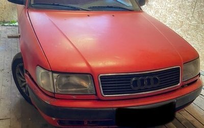 Audi 100, 1991 год, 170 000 рублей, 1 фотография