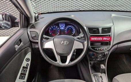 Hyundai Solaris II рестайлинг, 2014 год, 1 140 000 рублей, 19 фотография