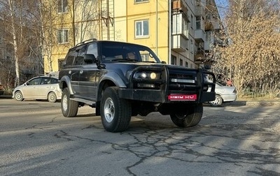 Toyota Land Cruiser 80 рестайлинг, 1991 год, 1 050 000 рублей, 1 фотография