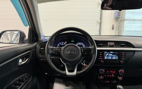 KIA Rio IV, 2018 год, 1 255 000 рублей, 20 фотография