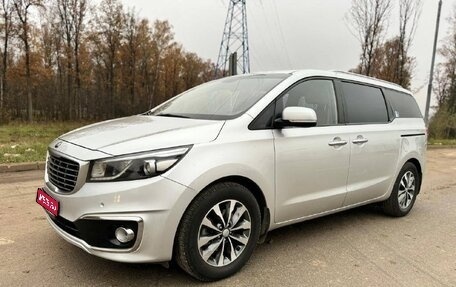 KIA Carnival III, 2015 год, 1 990 000 рублей, 1 фотография