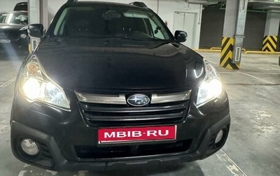 Subaru Outback IV рестайлинг, 2014 год, 1 850 000 рублей, 1 фотография