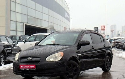 Hyundai Verna II, 2007 год, 500 000 рублей, 1 фотография