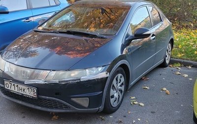 Honda Civic VIII, 2008 год, 500 000 рублей, 1 фотография