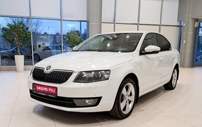 Skoda Octavia, 2016 год, 1 696 000 рублей, 1 фотография