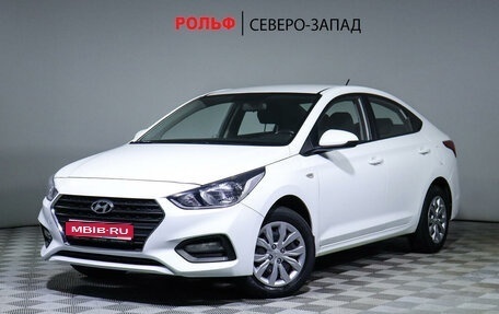 Hyundai Solaris II рестайлинг, 2019 год, 1 390 000 рублей, 1 фотография