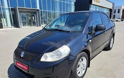 Suzuki SX4 II рестайлинг, 2008 год, 580 600 рублей, 1 фотография