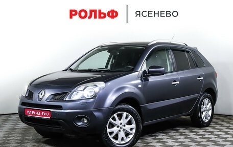 Renault Koleos I рестайлинг 2, 2011 год, 897 000 рублей, 1 фотография