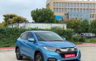 Honda Vezel, 2020 год, 1 640 000 рублей, 1 фотография