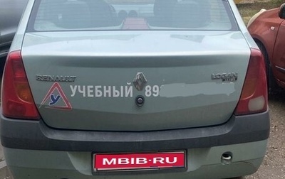 Renault Logan I, 2007 год, 350 000 рублей, 1 фотография