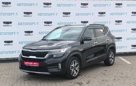 KIA Seltos I, 2021 год, 2 450 000 рублей, 1 фотография