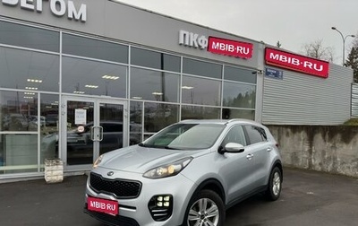 KIA Sportage IV рестайлинг, 2016 год, 1 899 000 рублей, 1 фотография