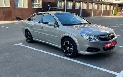 Opel Vectra C рестайлинг, 2007 год, 560 000 рублей, 1 фотография