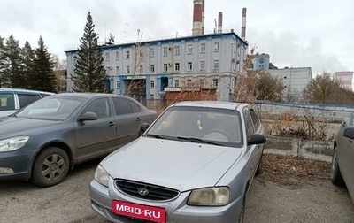 Hyundai Accent II, 2007 год, 350 000 рублей, 1 фотография