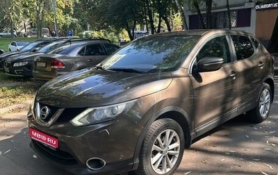 Nissan Qashqai, 2014 год, 1 500 000 рублей, 1 фотография