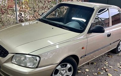 Hyundai Accent II, 2003 год, 390 000 рублей, 1 фотография