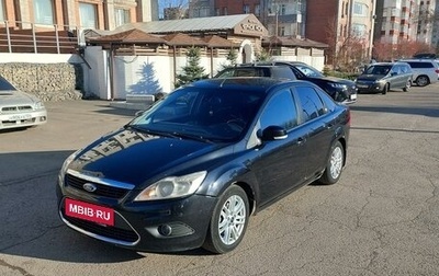 Ford Focus II рестайлинг, 2008 год, 590 000 рублей, 1 фотография