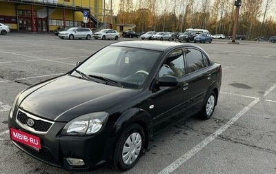 KIA Rio II, 2009 год, 550 000 рублей, 1 фотография