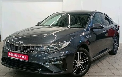 KIA Optima IV, 2019 год, 1 979 000 рублей, 1 фотография