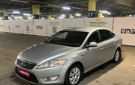 Ford Mondeo IV, 2008 год, 599 000 рублей, 1 фотография